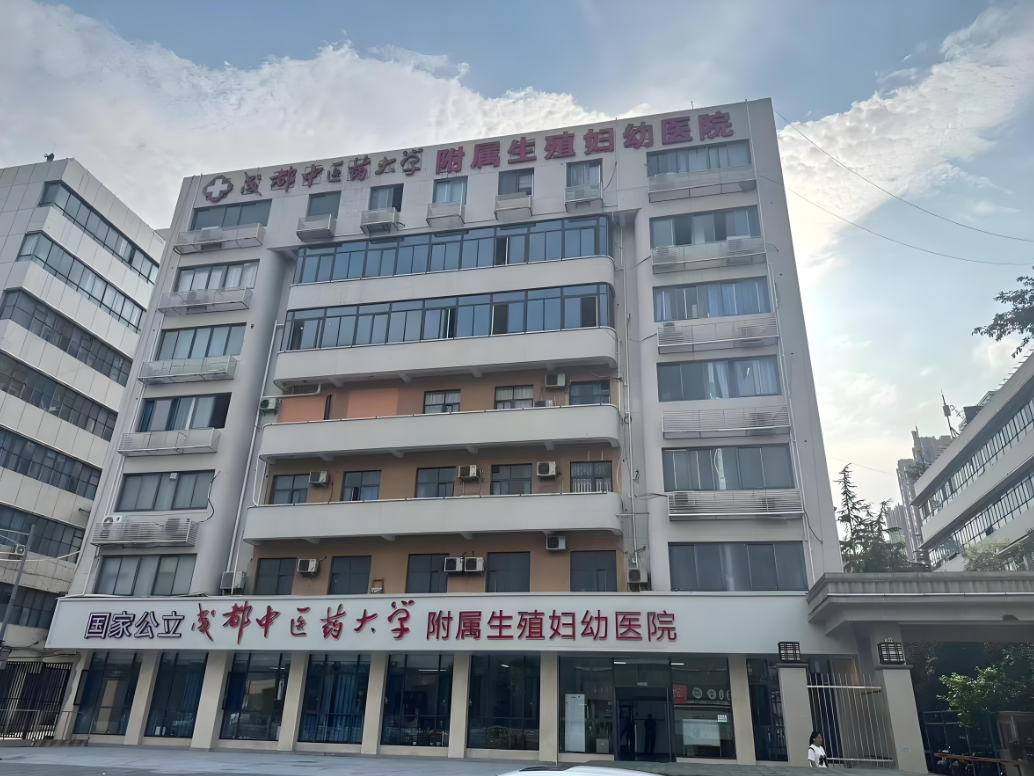 浏阳中医药大学附属医院(妇科)-四川省中医院